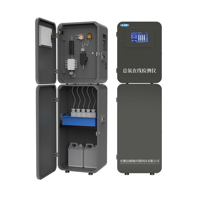 五參數(shù)自動(dòng)監(jiān)測(cè)儀